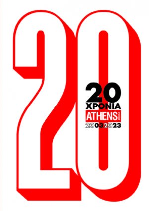 20 Χρόνια ATHENS VOICE. 2003-2023