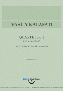 Βασίλης Καλαφάτης: Κουαρτέτο αρ. 1 σε σολ ελάσσονα, έργ...