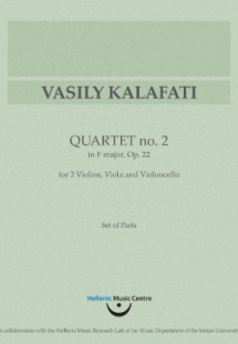 Βασίλης Καλαφάτης: Κουαρτέτο αρ. 2 σε φα μείζονα, έργο ...