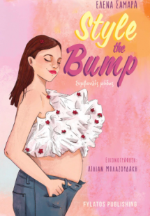 Style the Bump