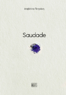 Saudade