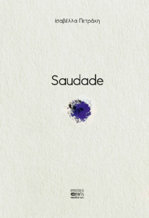 Saudade