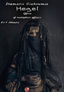 Office of metaphysic affairs