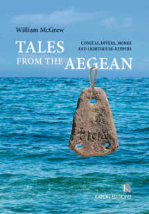 Tales from the Aegean