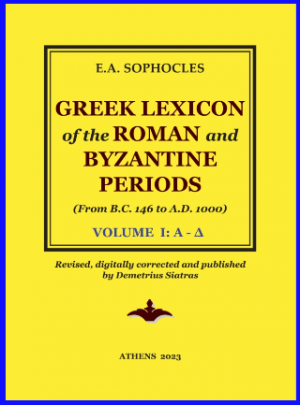 Βιβλίο Greek Lexicon of the Roman and Byzantine Periods Ι: Α - Δ