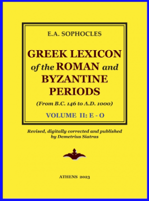 Βιβλίο Greek Lexicon of the Roman and Byzantine Periods ΙΙ: Ε - Ο