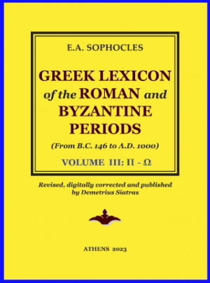Βιβλίο Greek Lexicon of the Roman and Byzantine Periods ΙΙΙ: Π - Ω