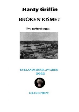 BROKEN KISMET