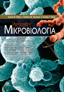 Prescott's Μικροβιολογία