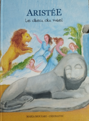 Aristee le dieu du miel