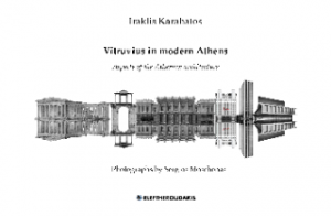 Vitruvius in modern Athens