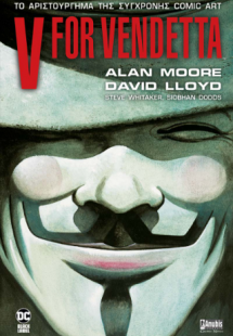 V for Vendetta