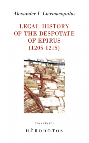Legal History of the Despotate of Epirus (1205-1215)