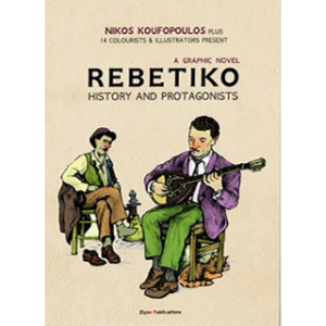 Rebetiko a graphic novel