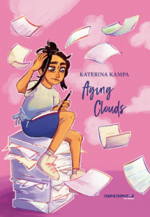 Aging Clouds