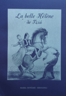 La belle Hellene de Tzia