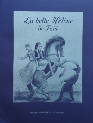 La belle Hellene de Tzia