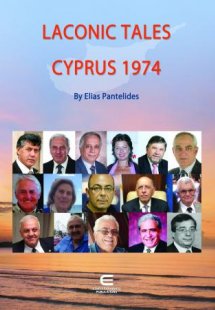 Laconic Tales of Cyprus