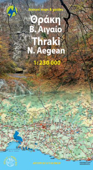 Θράκη / Βόρειο Αιγαίο