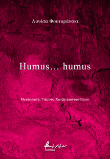 Humus… humus