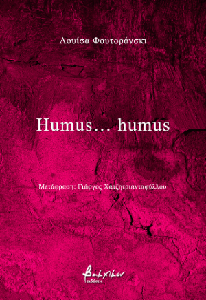 Humus… humus