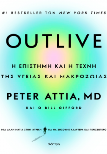 Outlive