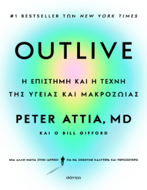 Outlive