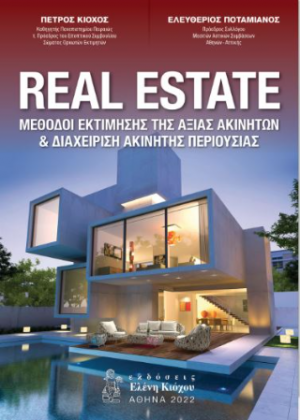 Real Estate