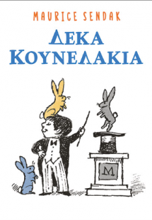 Δέκα κουνελάκια