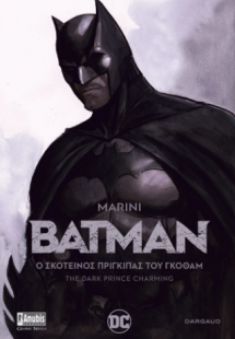 Batman: Ο Σκοτεινός Πρίγκιπας του Γκόθαμ