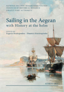Sailing in the Aegean with History at the helm