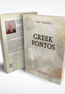 Greek Pontos