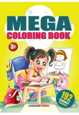 MEGA COLORING BOOK 1