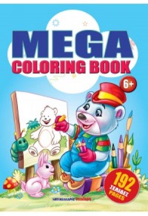 MEGA COLORING BOOK 2