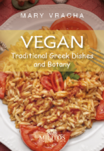 Vegan Traditional Greek Dishes And Botany