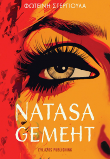 Natasa Gemeht