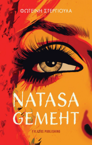 Natasa Gemeht