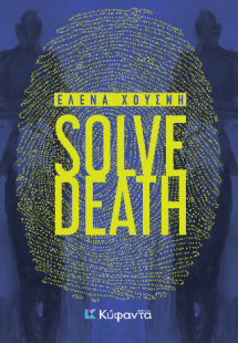 Solve Death