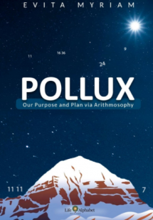 POLLUX