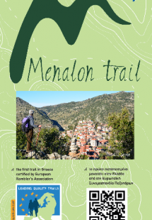 Menalon Trail