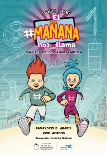 Hash y Tag: El Manana Nos Llama