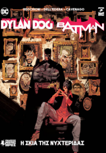 Batman / Dylan Dog