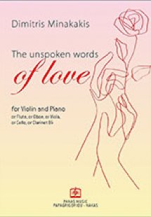 The unspoken words of love