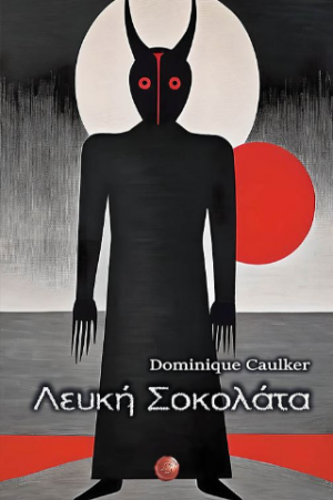 Λευκή σοκολάτα