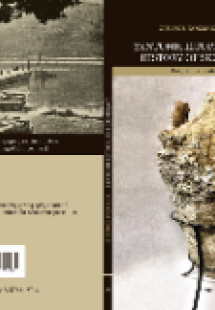 Σύντομη ιστορία της Σκοπέλου / History of Skopelos in B...