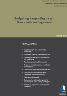 Budgeting – Reporting - Cash flow - Cash management
