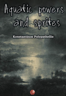 Aquatic powers and sprites