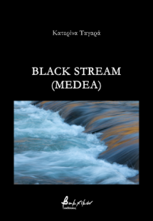 Black Stream (Medea)