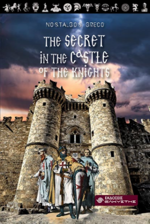 The secret in the castle of the Knights