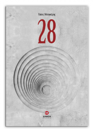 28